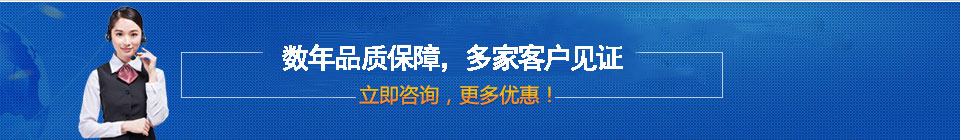 品質(zhì)保障，全國(guó)網(wǎng)絡(luò)直銷(xiāo)，價(jià)格多省